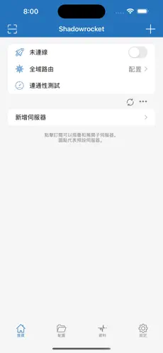 心阶云梯子android下载效果预览图