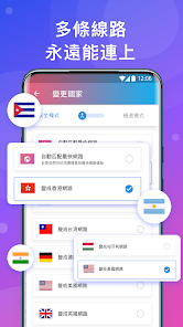 快连加速官网地址android下载效果预览图