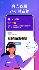 苹果版快连vp n下载android下载效果预览图